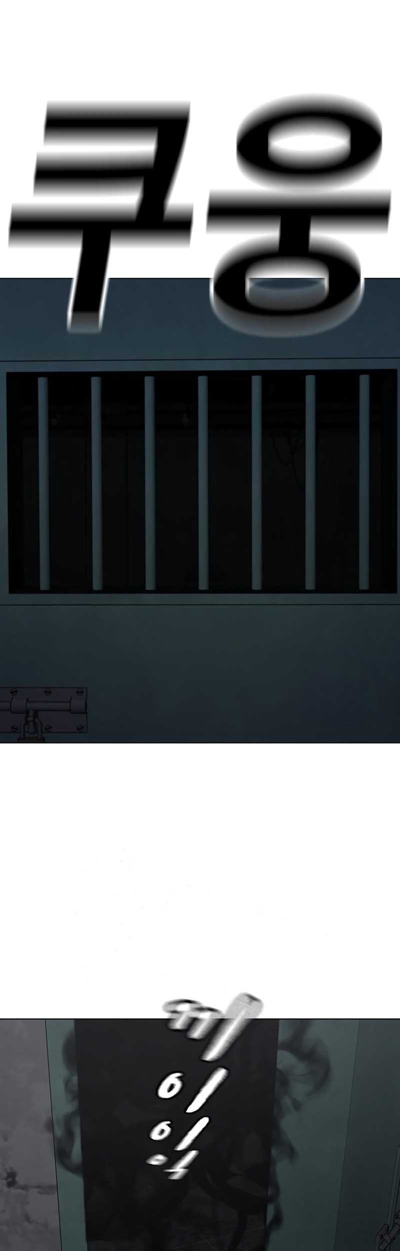 Reality Quest Chapter 113 Gambar 7