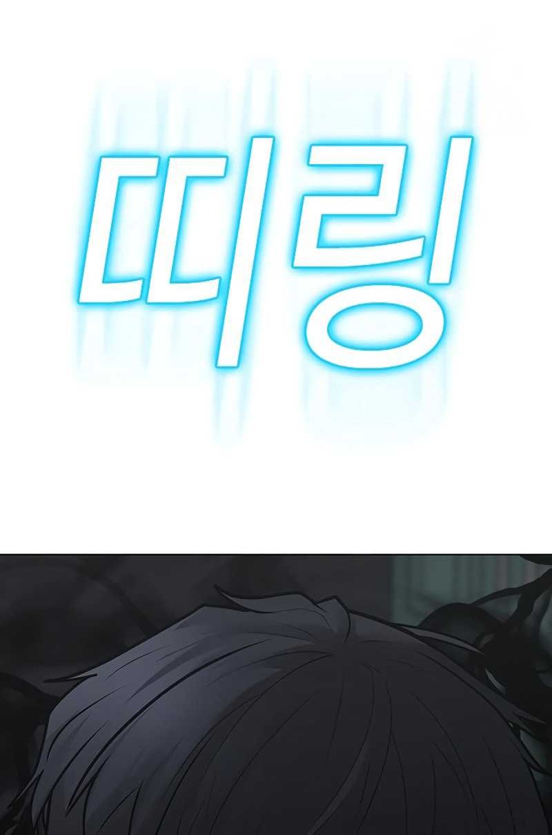 Reality Quest Chapter 113 Gambar 10