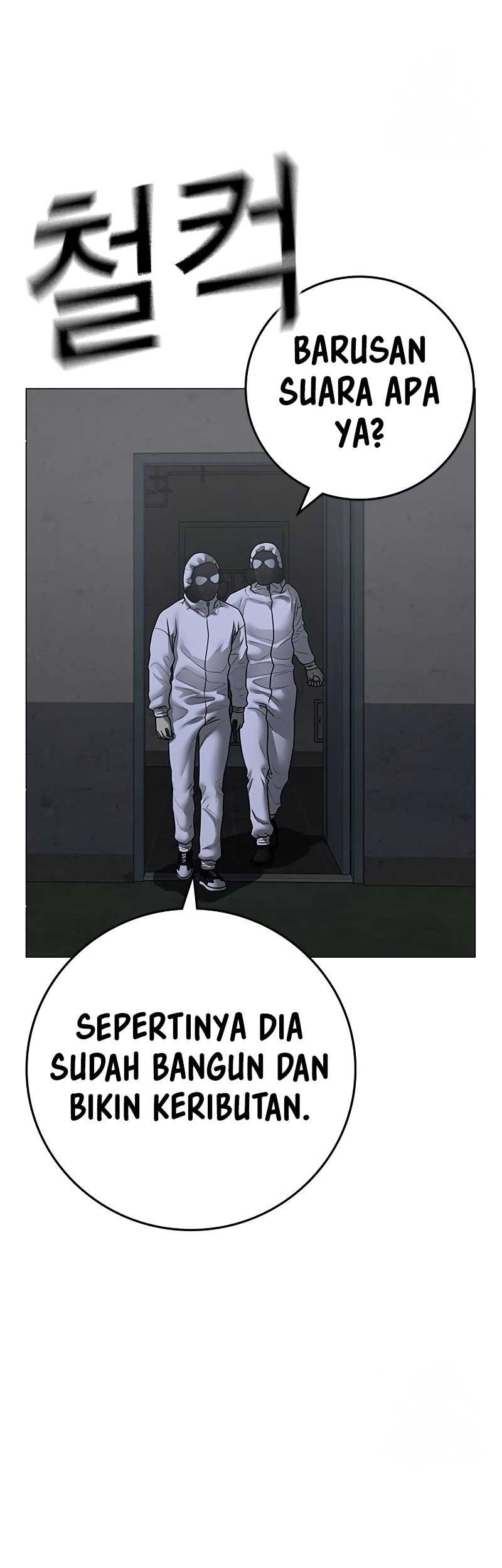 Reality Quest Chapter 113 Gambar 13