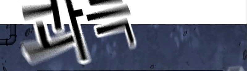 Reality Quest Chapter 112 Gambar 99