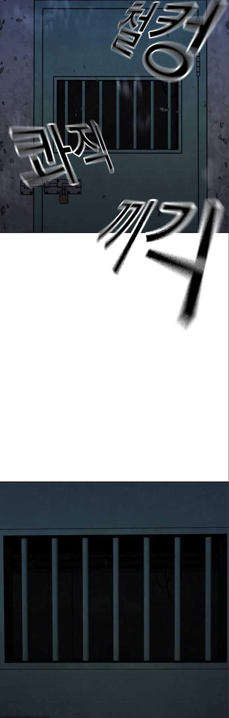 Reality Quest Chapter 112 Gambar 100