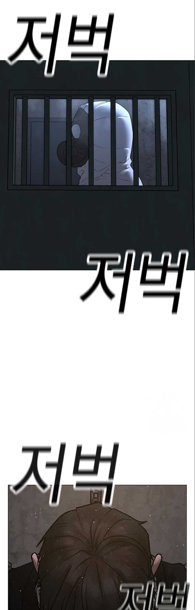 Reality Quest Chapter 112 Gambar 66