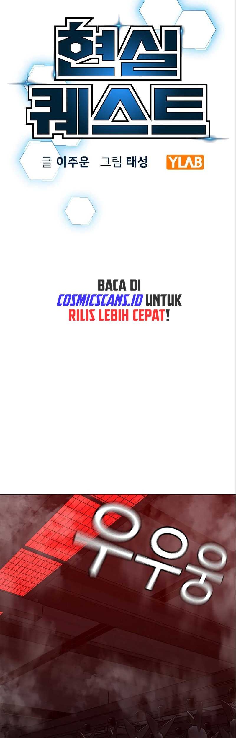 Reality Quest Chapter 112 Gambar 10