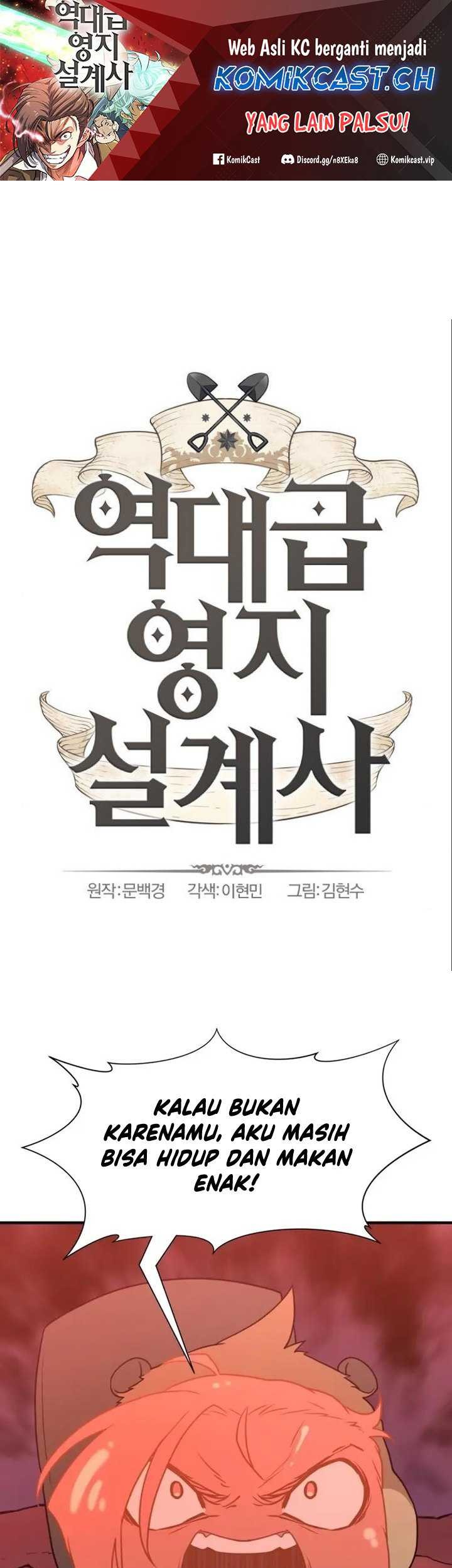 Manhwa The World’s Best Engineer Chapter 116 gambar nomor 2