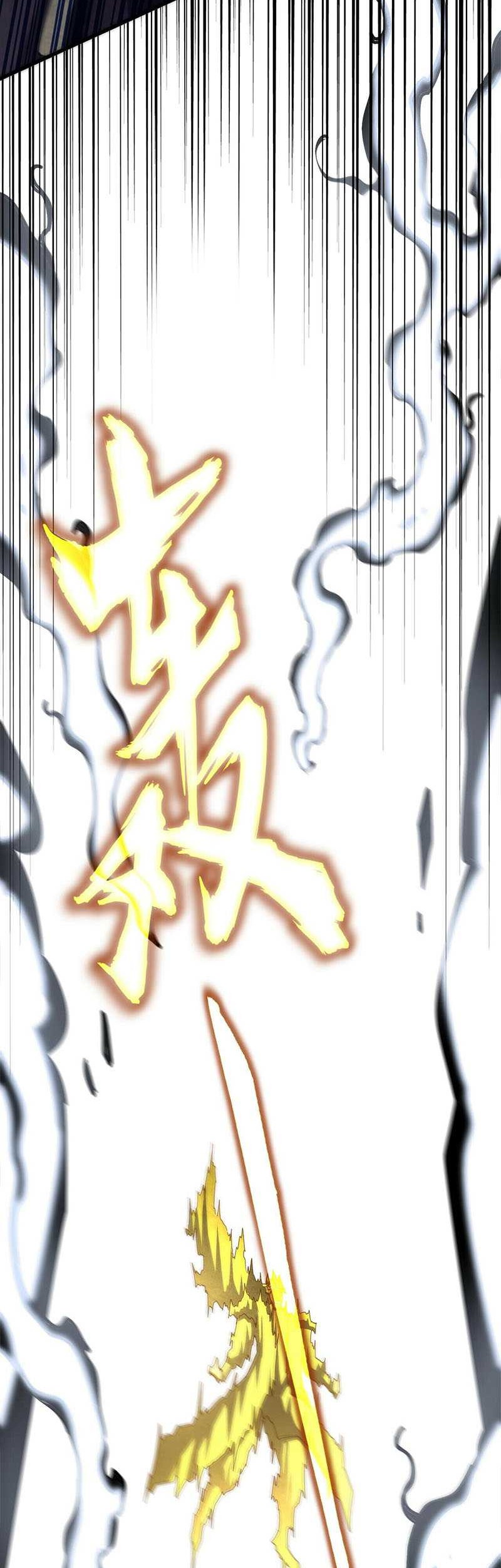 Magic Emperor Chapter 472 Gambar 3