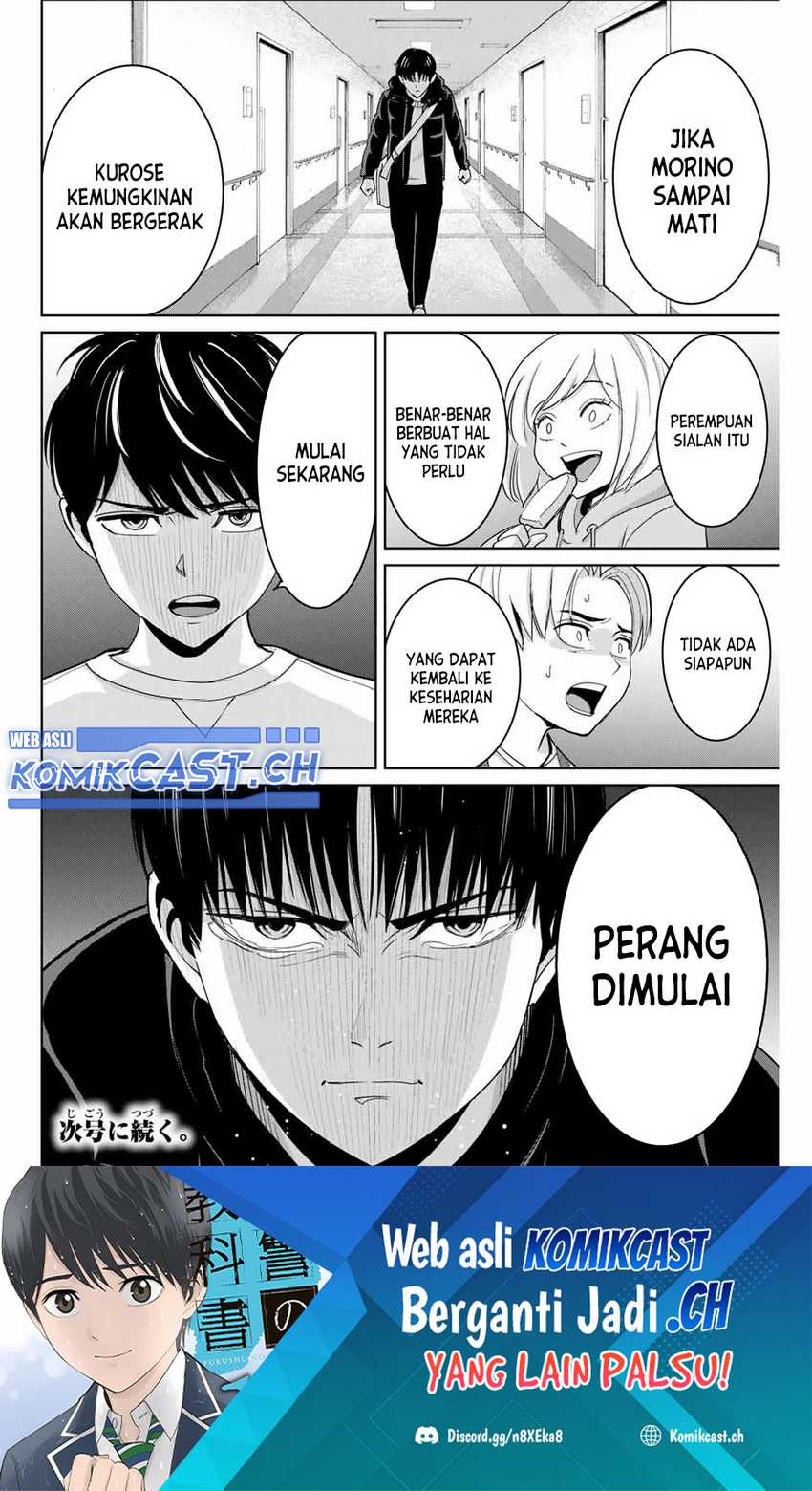 Fukushuu no Kyoukasho Chapter 77 Gambar 19