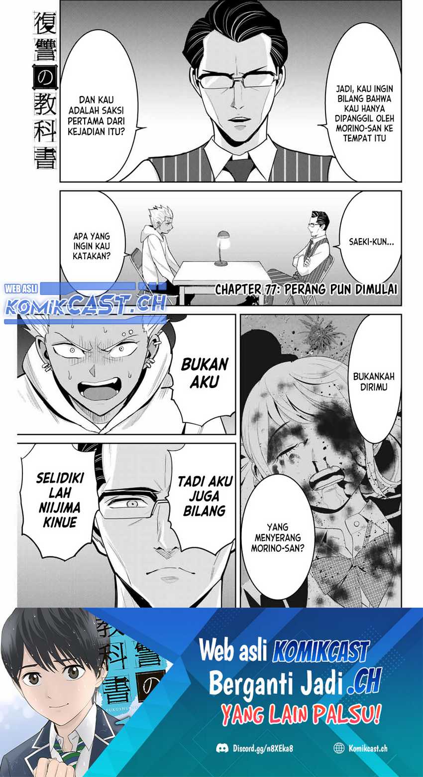 Manga Fukushuu no Kyoukasho Chapter 77 gambar nomor 2