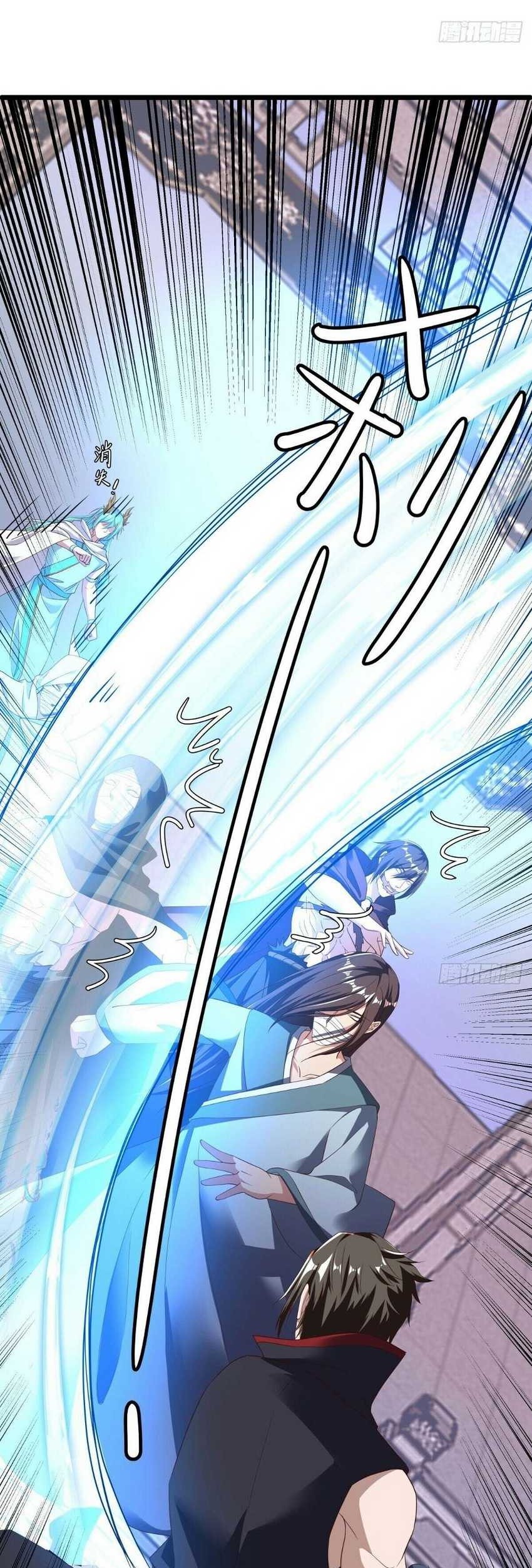 Peerless Soul Chapter 585 Gambar 11