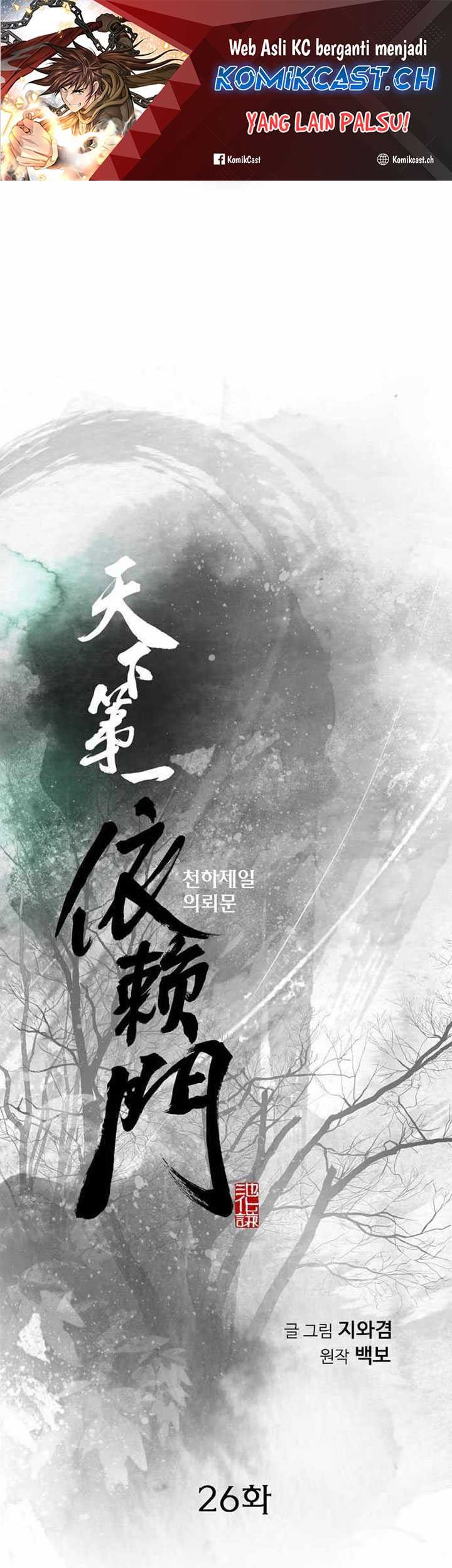 Manhwa The World’s Best Sect of Dependency Chapter 26 gambar nomor 2