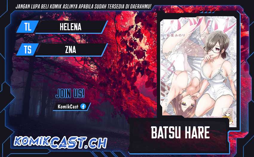 Komik Batsu Harem Chapter 81 gambar nomor 1
