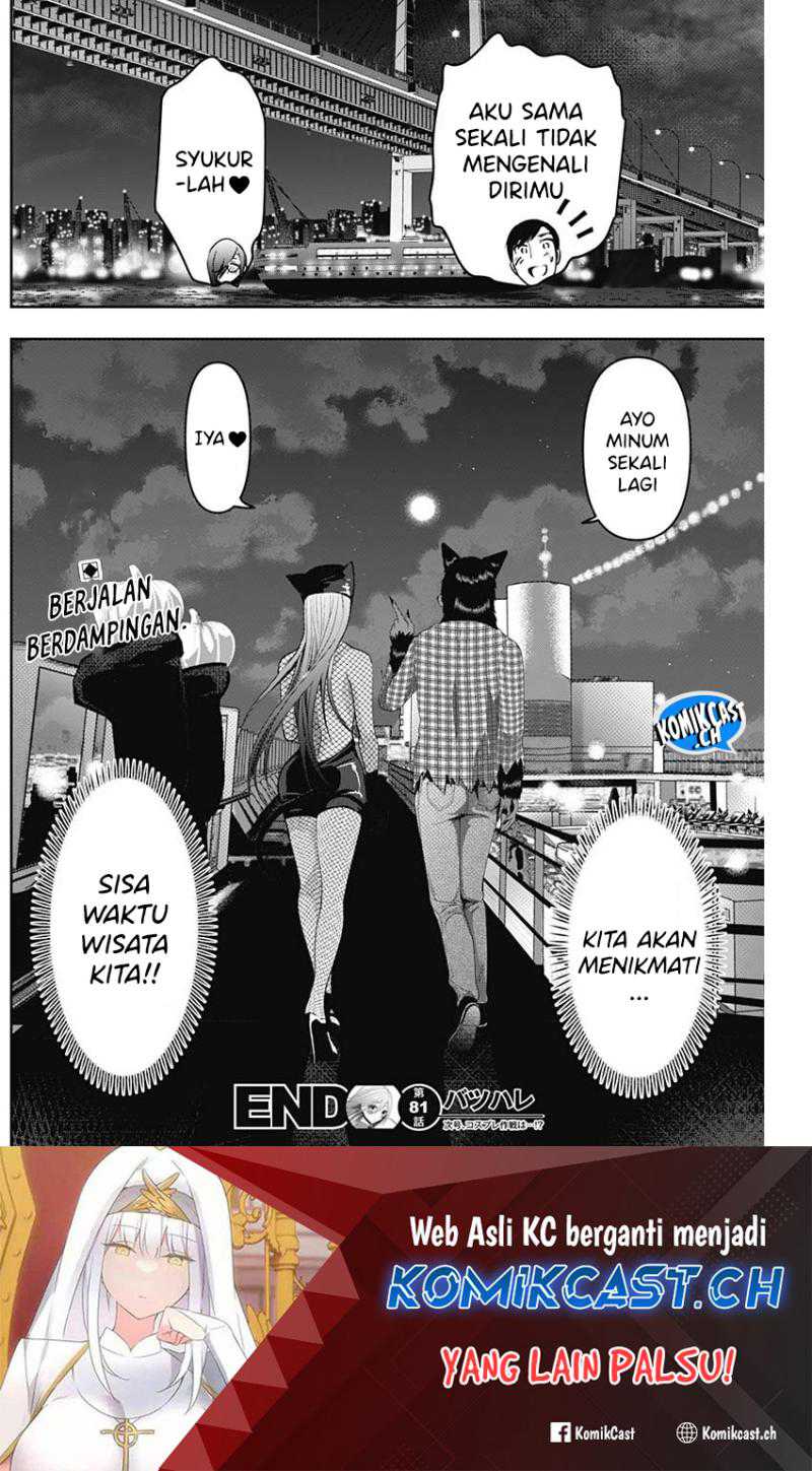 Batsu Harem Chapter 81 Gambar 13