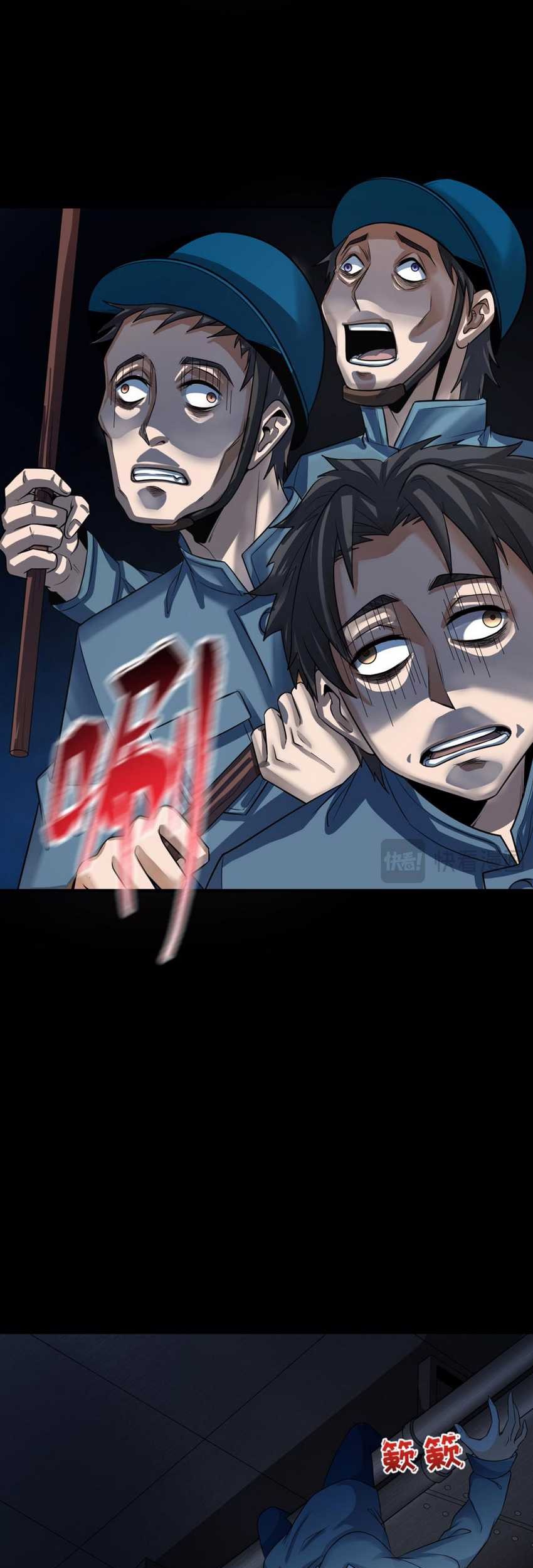 Age of Terror Chapter 176 Gambar 22