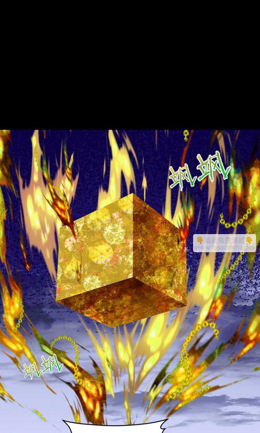 Age of Terror Chapter 179 Gambar 39