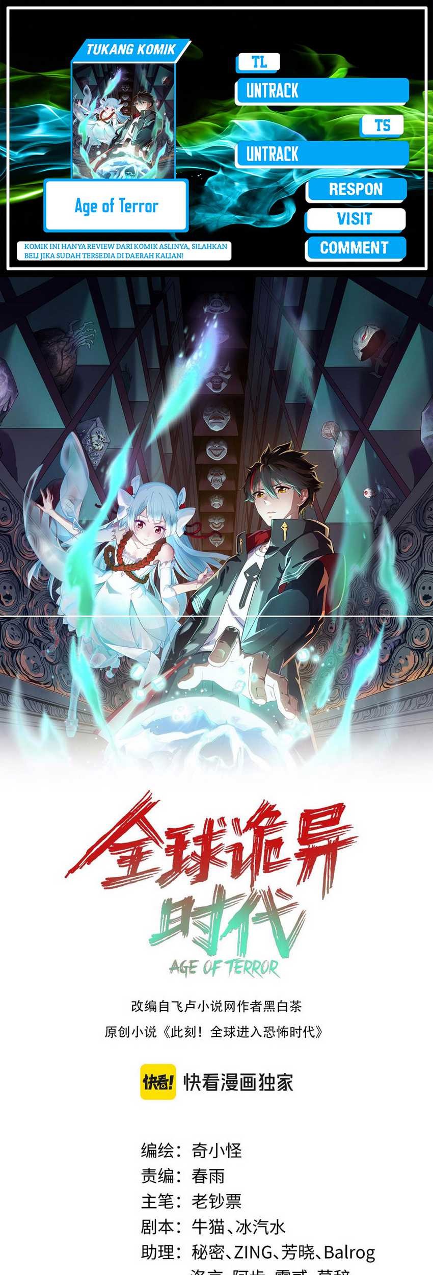 Komik Age of Terror Chapter 179 gambar nomor 1