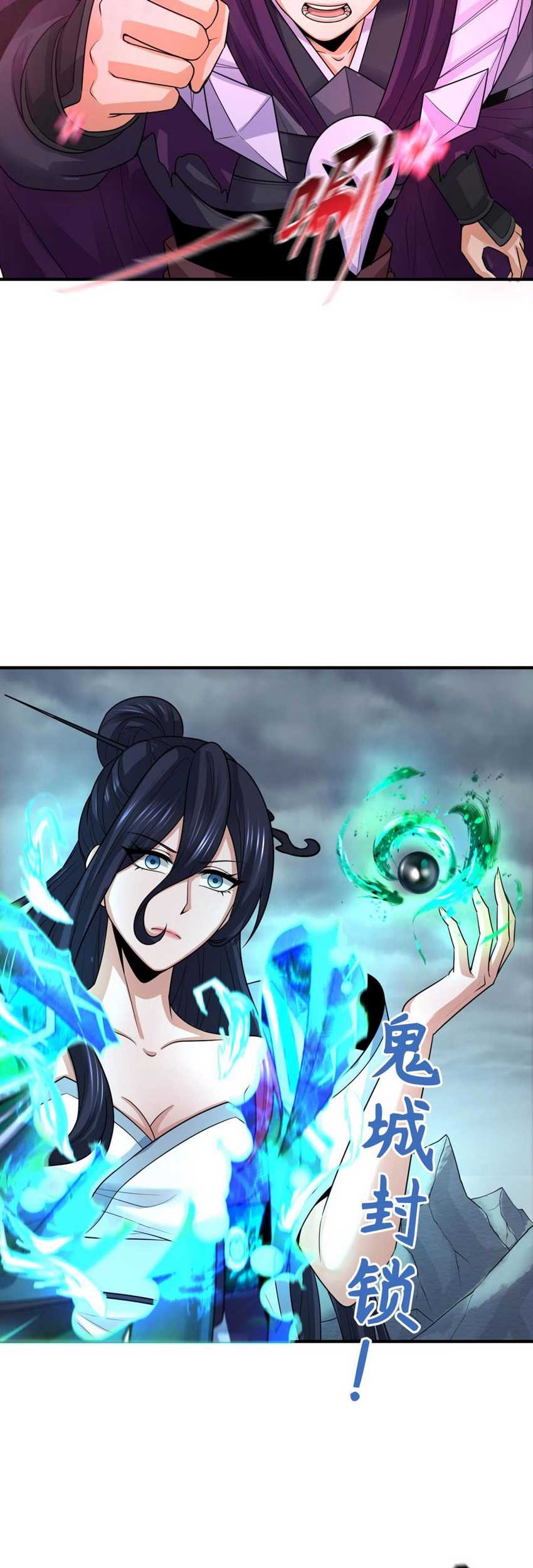 Age of Terror Chapter 179 Gambar 19