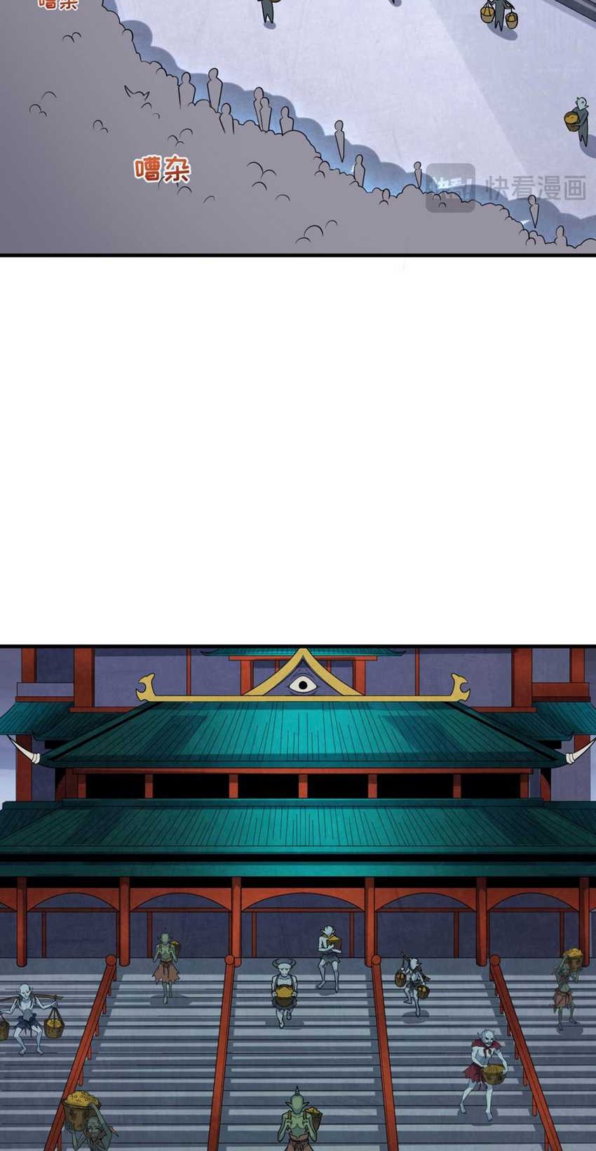 Age of Terror Chapter 178 Gambar 24