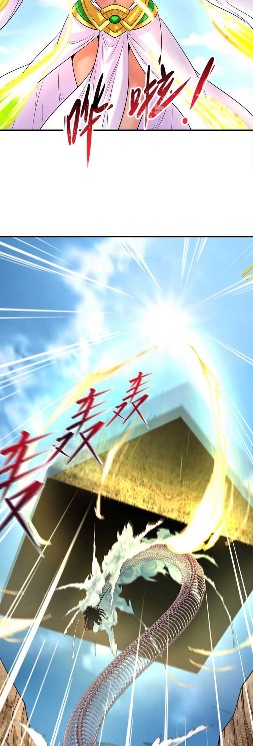 Age of Terror Chapter 177 Gambar 10