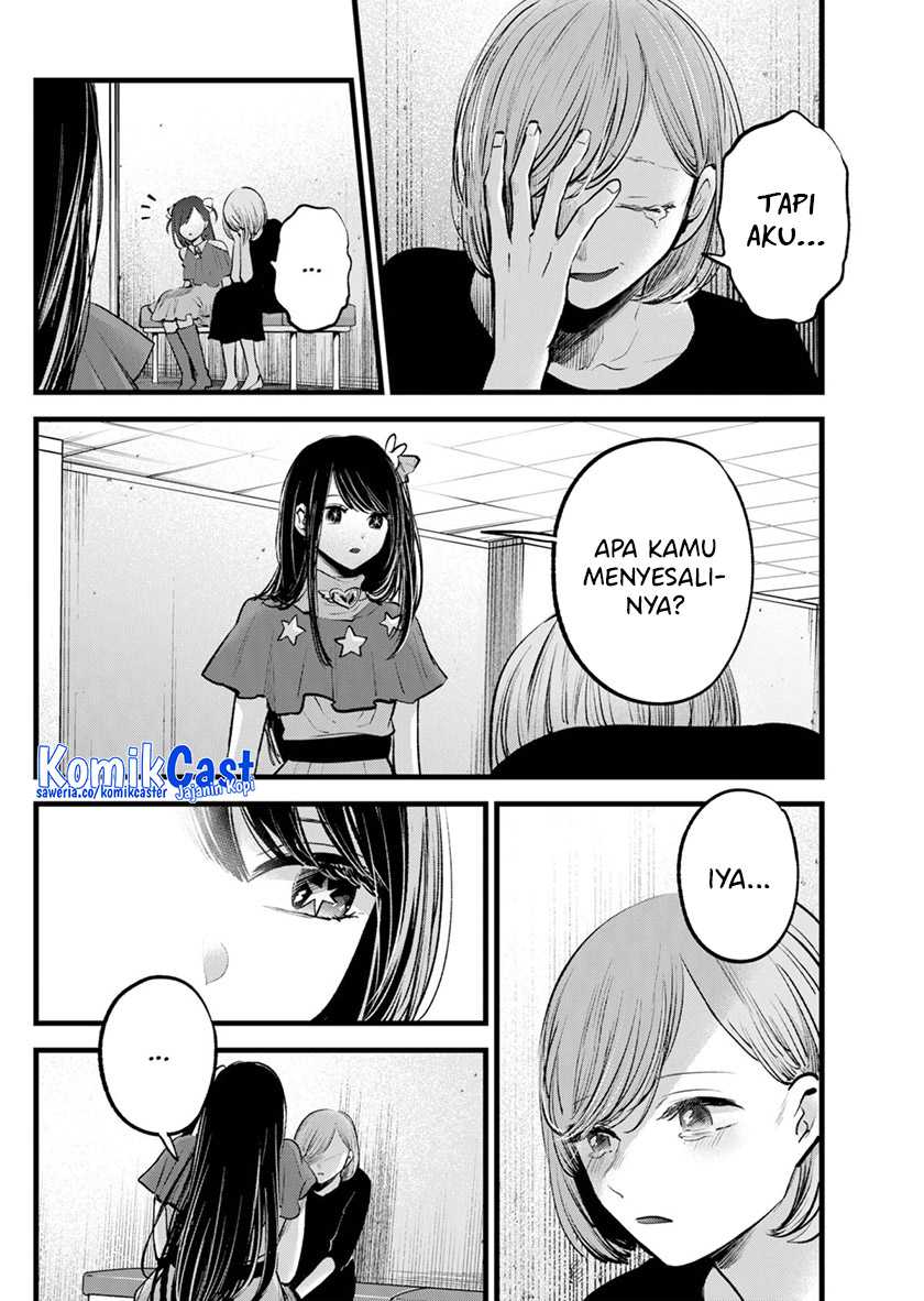 Oshi no Ko Chapter 132 Gambar 15