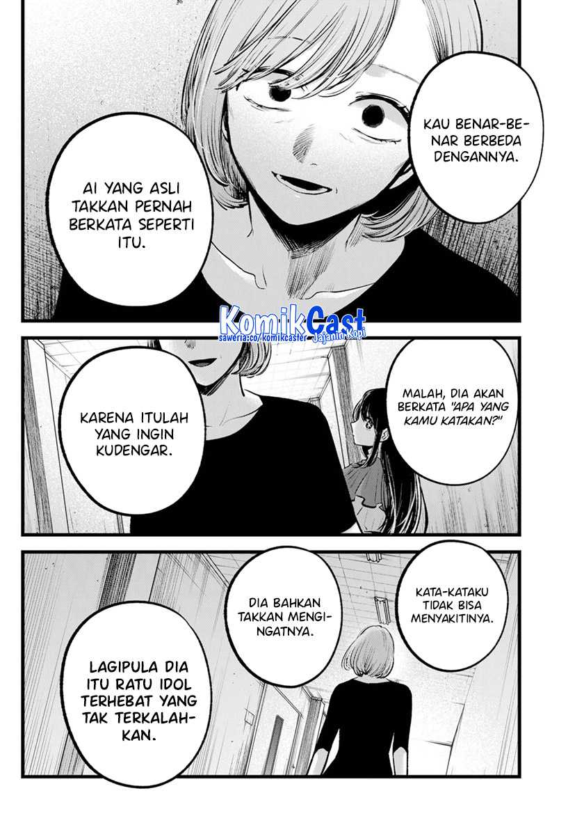 Oshi no Ko Chapter 132 Gambar 17