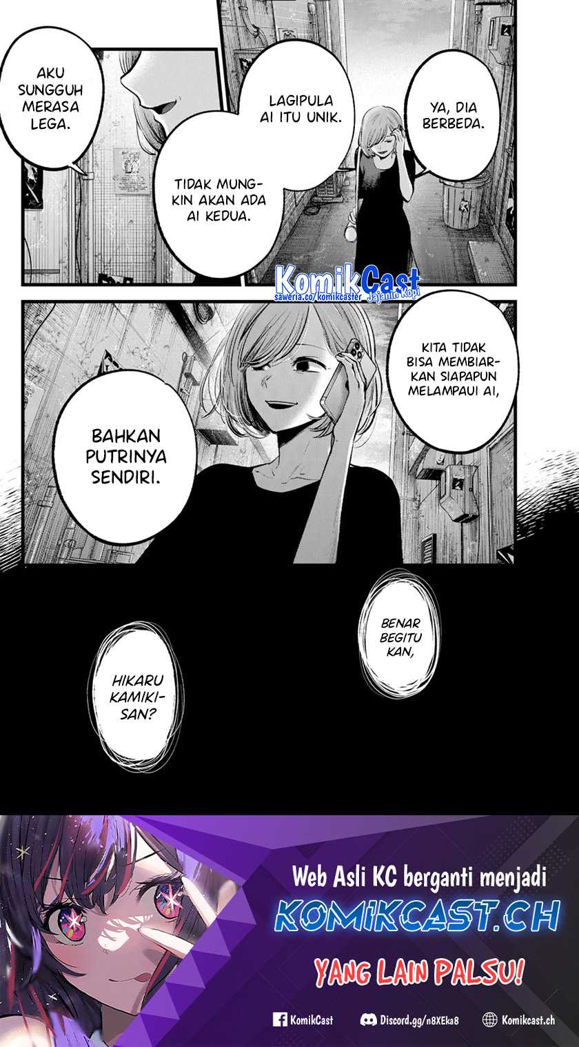 Oshi no Ko Chapter 132 Gambar 19
