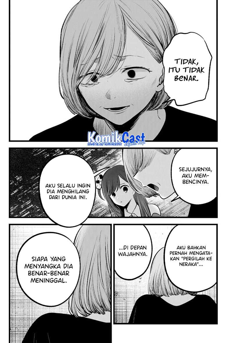 Oshi no Ko Chapter 132 Gambar 13