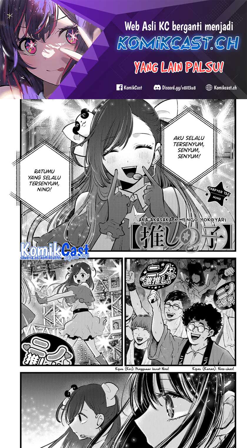 Manga Oshi no Ko Chapter 132 gambar nomor 2