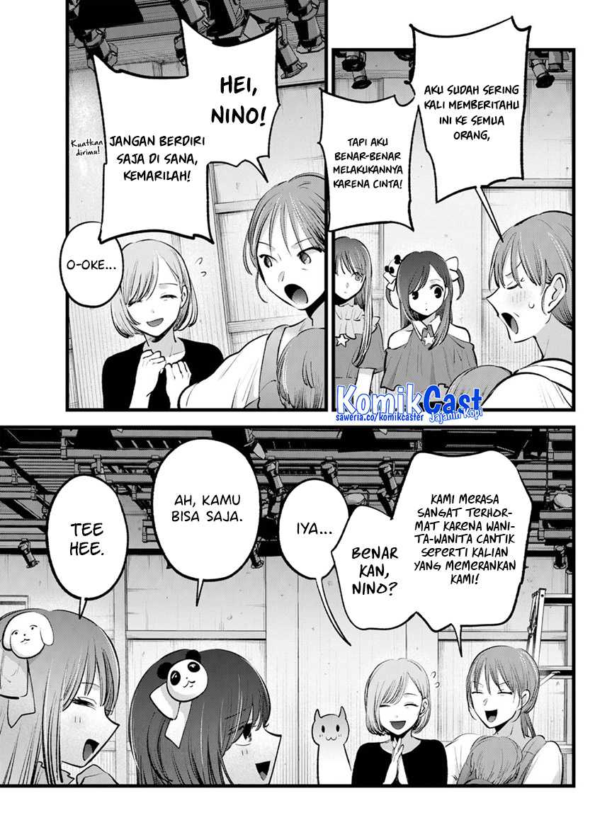 Oshi no Ko Chapter 132 Gambar 6
