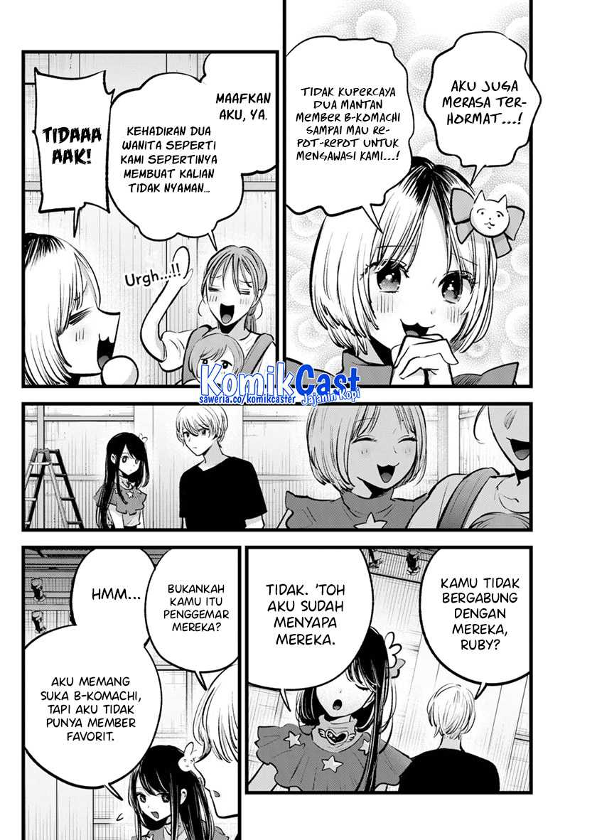 Oshi no Ko Chapter 132 Gambar 7