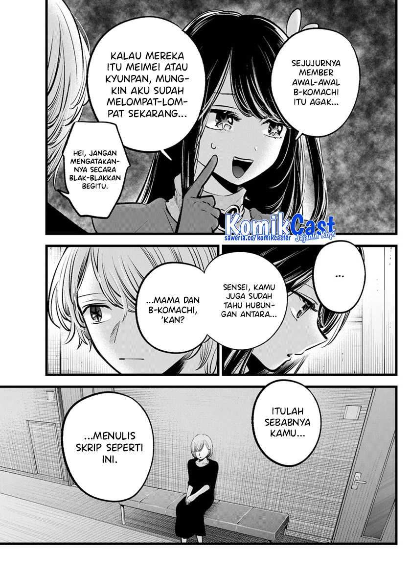 Oshi no Ko Chapter 132 Gambar 8