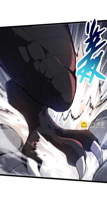 Evolution Begins With A Big Tree Chapter 137 Gambar 38