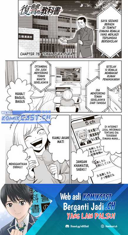 Manga Fukushuu no Kyoukasho Chapter 78 gambar nomor 2
