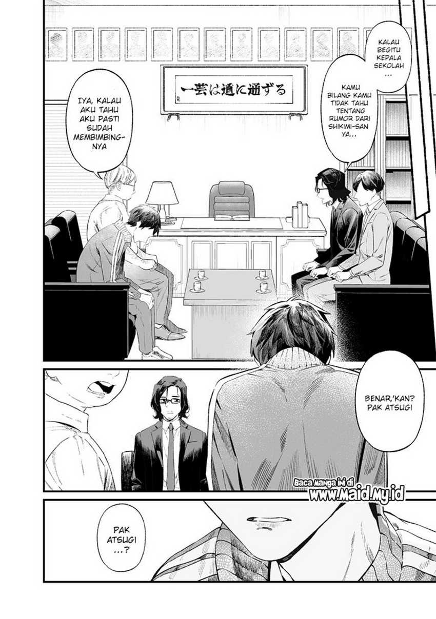 Maria no Danzai Chapter 14 Gambar 14