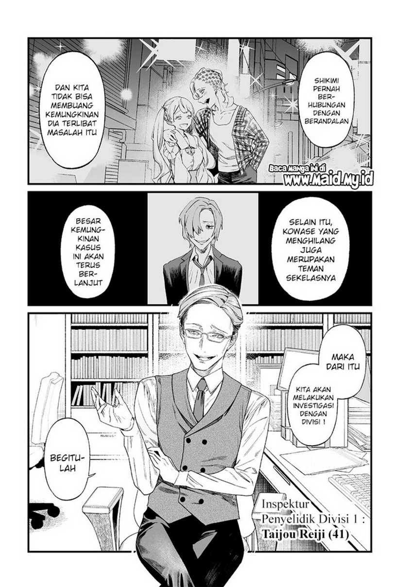 Maria no Danzai Chapter 14 Gambar 3