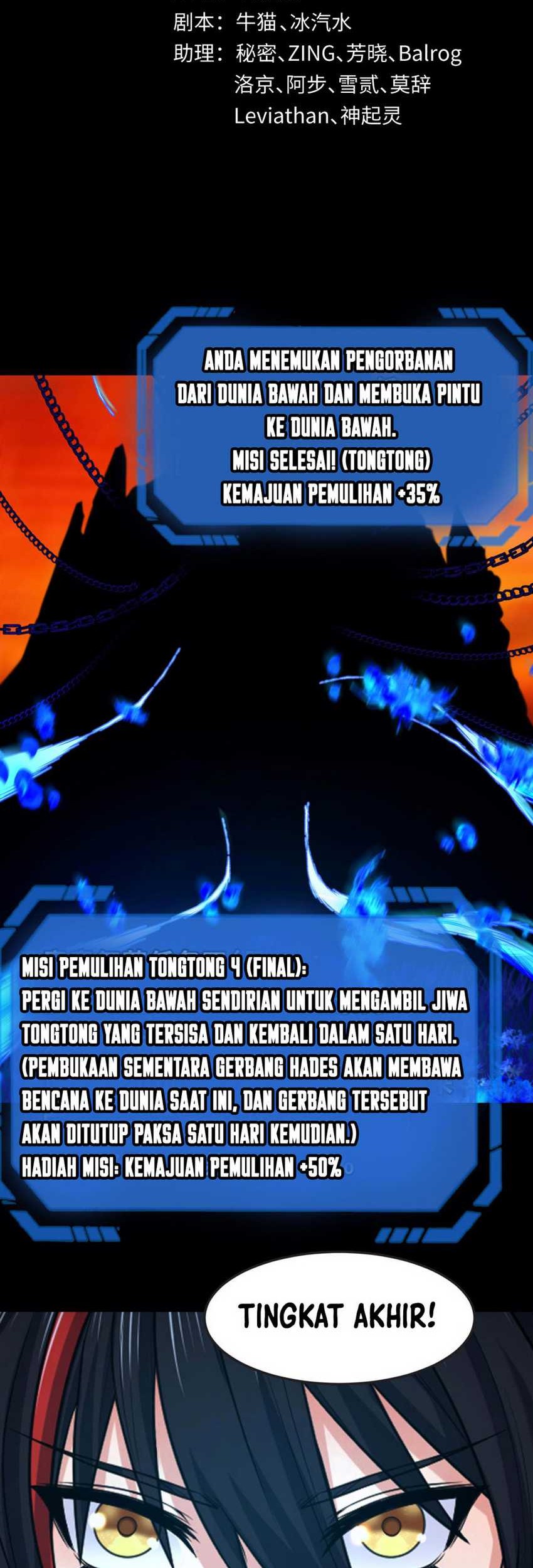 Manhua Age of Terror Chapter 181 gambar nomor 2