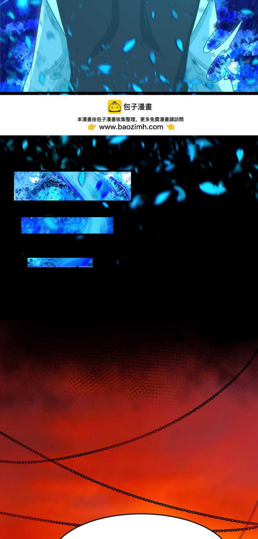 Age of Terror Chapter 181 Gambar 6