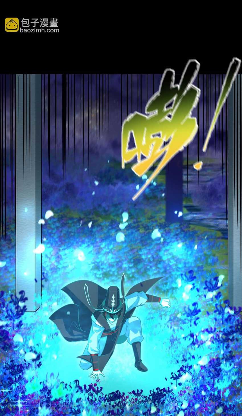 Age of Terror Chapter 181 Gambar 18