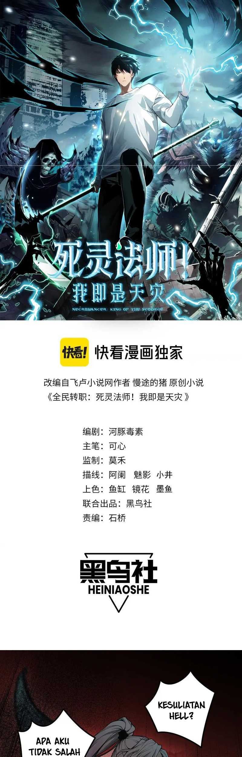 Disastrous Necromancer Chapter 39 Gambar 3