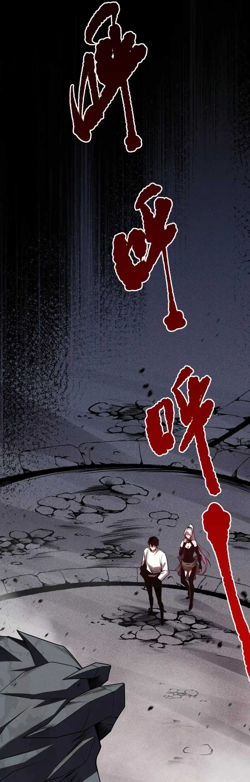 Disastrous Necromancer Chapter 39 Gambar 27