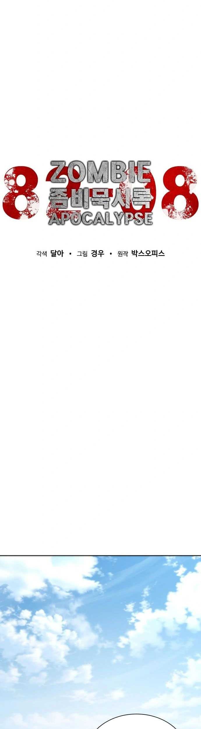 Zombie Apocalypse 82-08 Chapter 10 Gambar 29