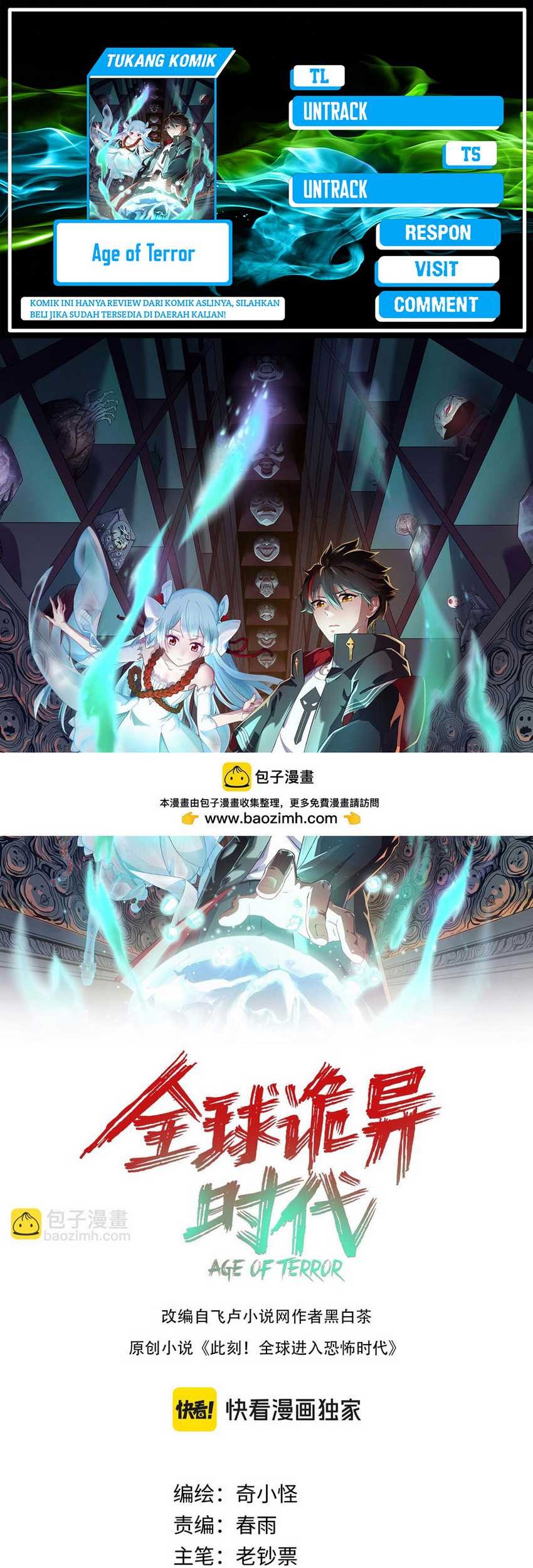 Komik Age of Terror Chapter 182 gambar nomor 1