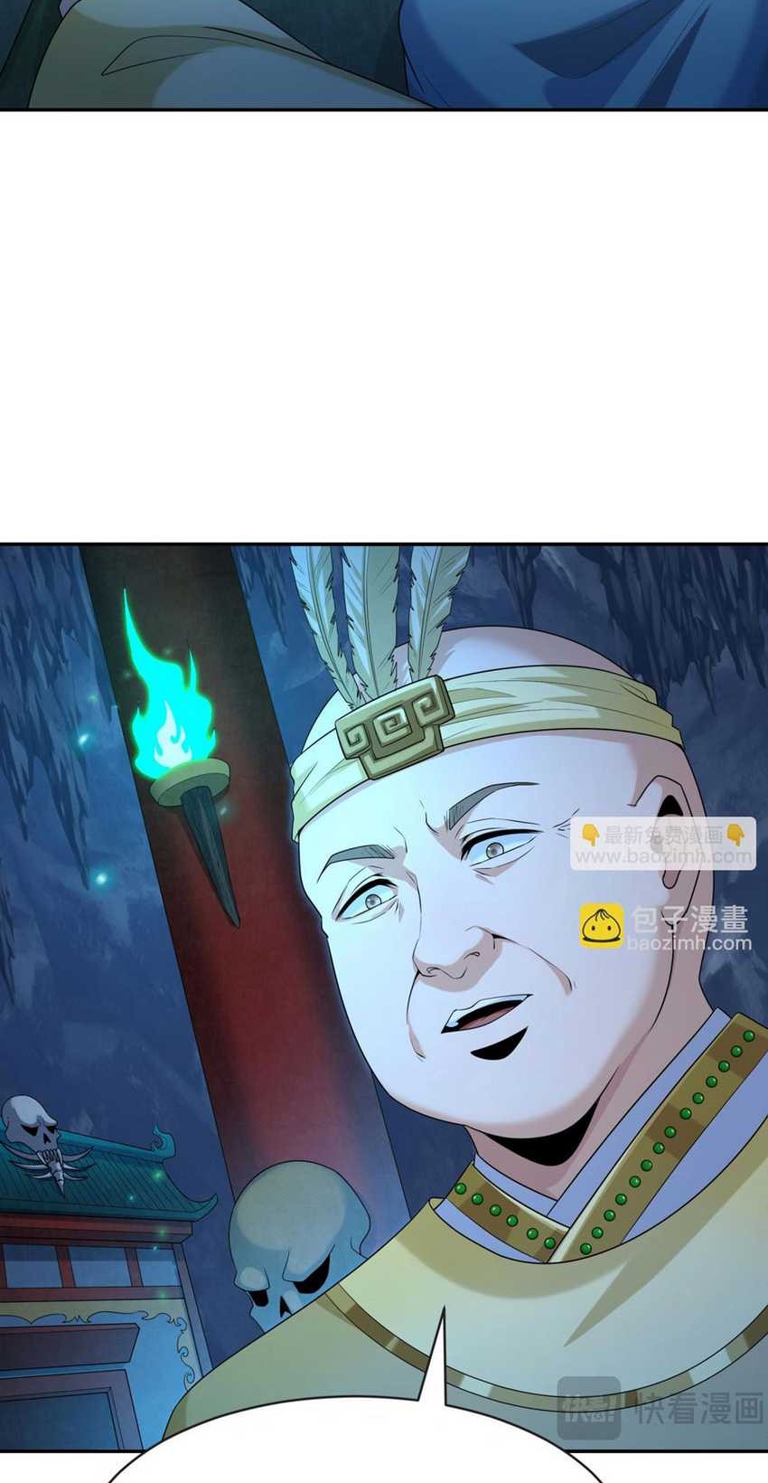 Age of Terror Chapter 182 Gambar 6