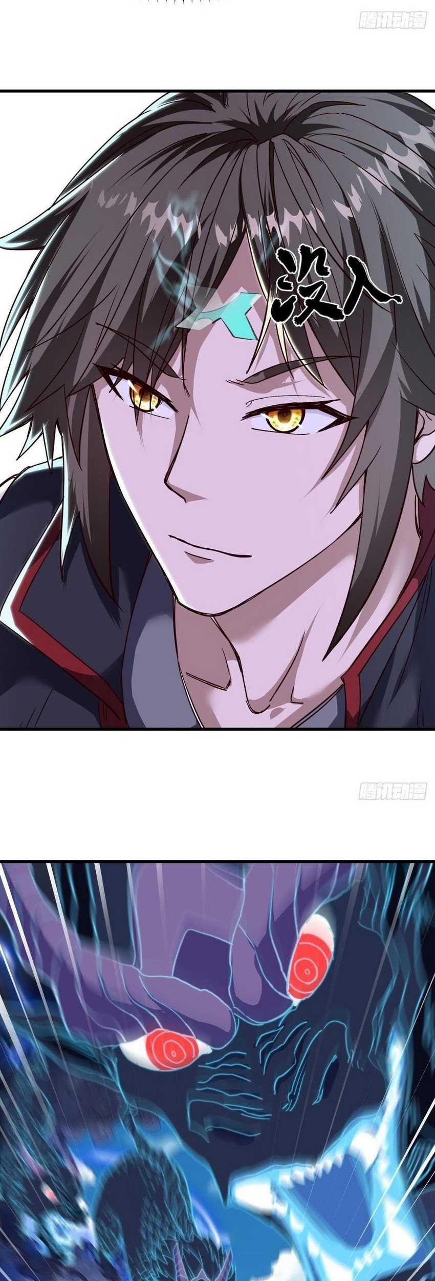 Manhua Peerless Soul Chapter 587 gambar nomor 2