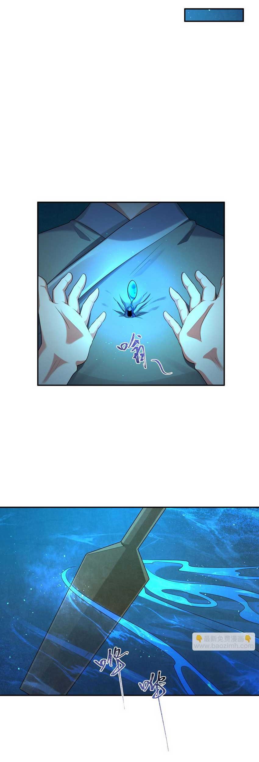 Age of Terror Chapter 183 Gambar 5