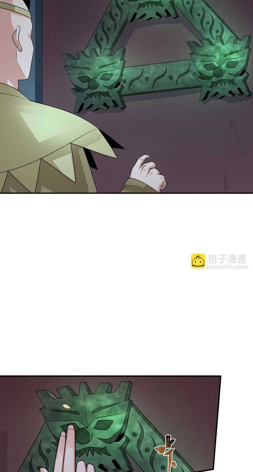 Age of Terror Chapter 183 Gambar 12