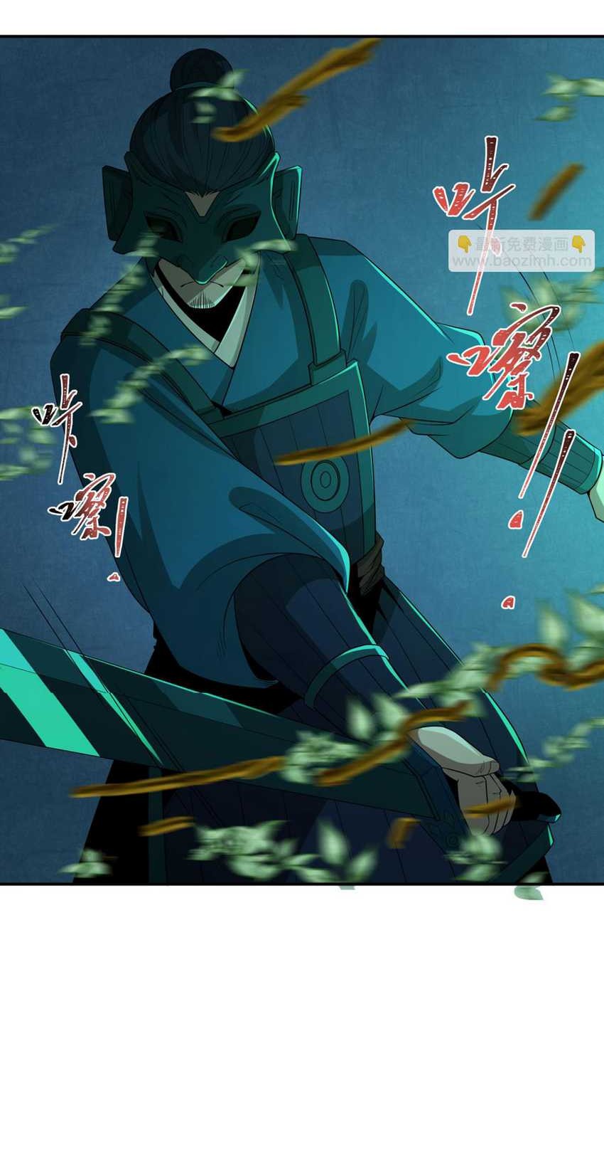 Age of Terror Chapter 183 Gambar 21