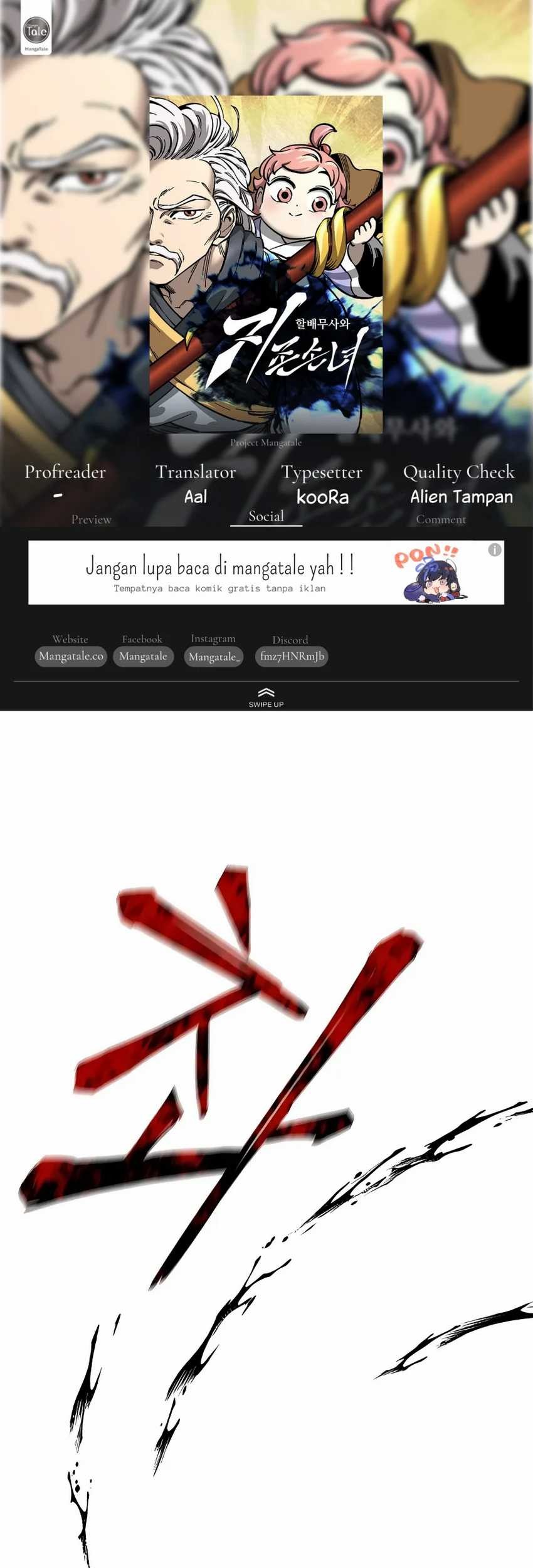 Komik Warrior Grandpa and Supreme Granddaughter Chapter 12 gambar nomor 1