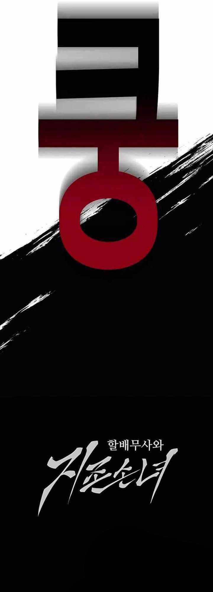 Warrior Grandpa and Supreme Granddaughter Chapter 11 Gambar 76