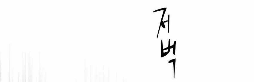 Warrior Grandpa and Supreme Granddaughter Chapter 15 Gambar 64