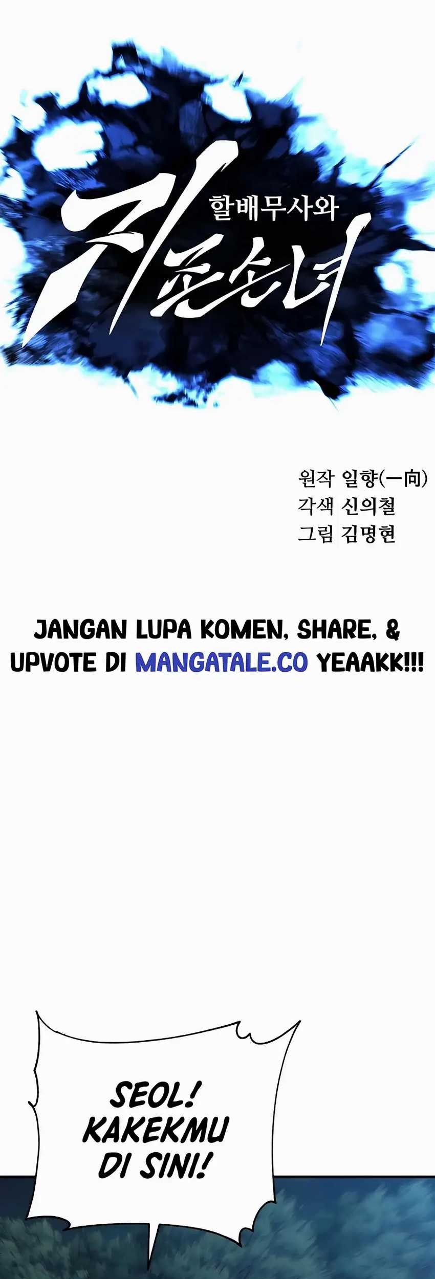 Warrior Grandpa and Supreme Granddaughter Chapter 04 Gambar 35