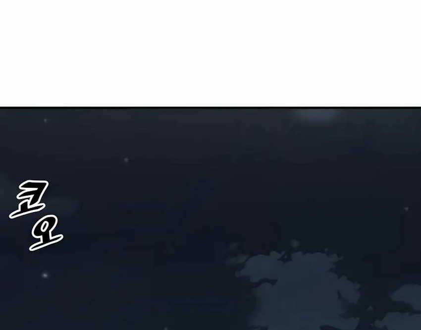 Warrior Grandpa and Supreme Granddaughter Chapter 03 Gambar 57